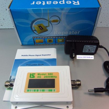 Репитер RP-980-2 (4G-2600 LTE)  - Усилитель сигнала мобильной (беспроводной) связии интернета