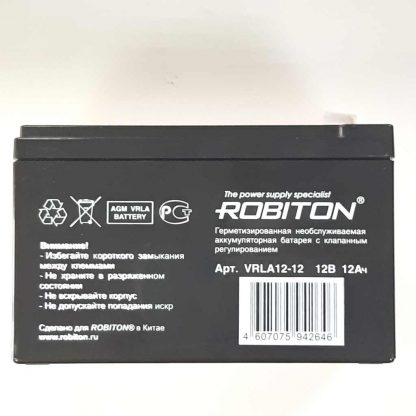 AKB 12v12a Robiton 1024 2 rotated e1593164246205