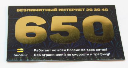 SIM карта "Билайн" 650