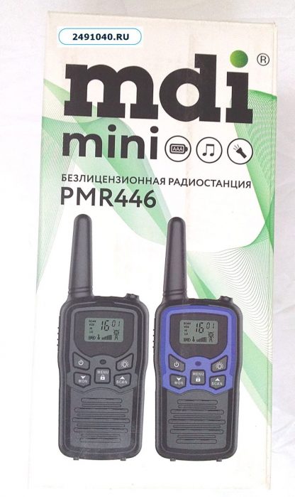 PMR radio Mdi mini blue