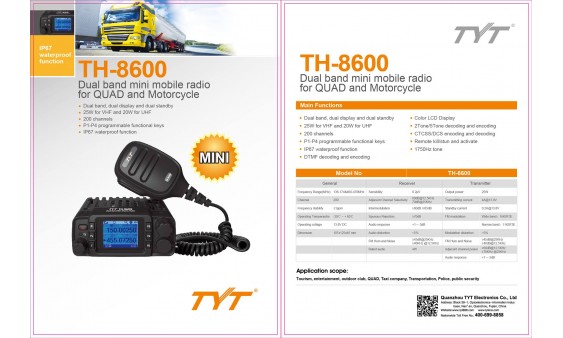 vhf-uhf-radio-tyt-th-8600-ip67-leaflet Автомобильная рация TYT TH-8600 IP67, VHF/UHF, 25 Вт
